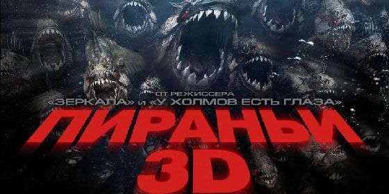 ������� 3D - ������ - Yansk.ru