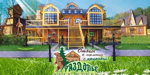 ����-����� �������� - ������ - Yansk.ru