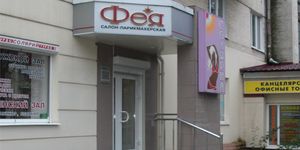 �����-�������������� "���" - ������ - Yansk.ru