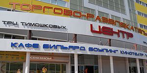 ��������� Cinema Club - ������ - Yansk.ru
