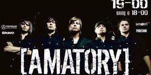 [AMATORY] - ������ - Yansk.ru