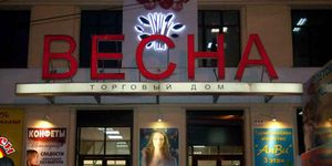 �������� ��� ������ - ������ - Yansk.ru