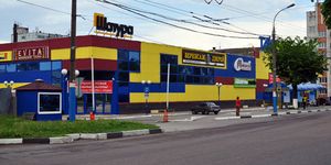 ����� ������ ���������� - ������ - Yansk.ru