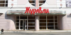 ������� - ������ - Yansk.ru