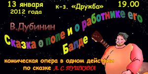 ������ � ���� � � ��������� ��� ����� - ������ - Yansk.ru