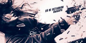 ������ / Haywire - ������ - Yansk.ru