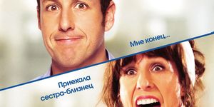����� ������ �������� / Jack and Jill - ������ - Yansk.ru