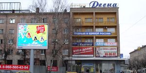 ��������� ����� - ������ - Yansk.ru