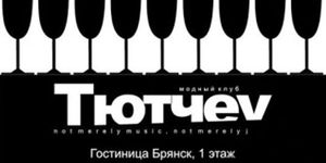 ������ ���� �����v - ������ - Yansk.ru