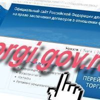      www.torgi.gov.ru -  - Yansk.ru